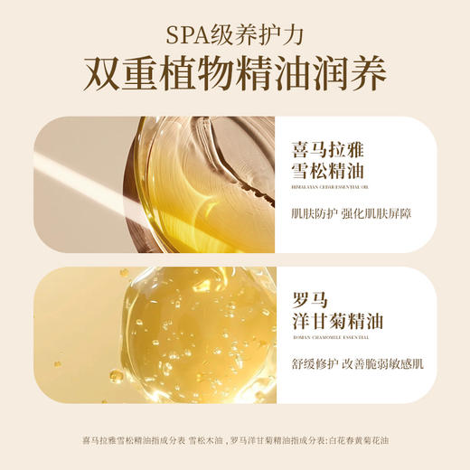 汤姆林森美白身体乳 350ml【99任选场】 商品图3