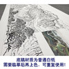 【大彩图】横幅工笔画白描底稿《长城》临摹勾线山水线稿FS05 商品缩略图3