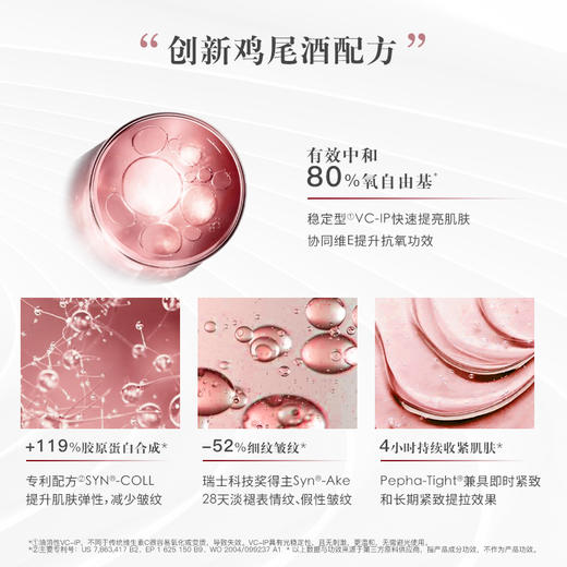 【品牌直发】澳洲aspect爱仕珀dr active c紧致抗氧精华15ml/30ml 商品图2