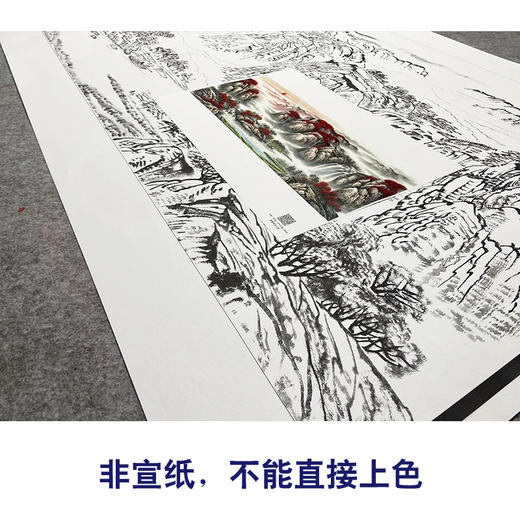 【大彩图】佚名横幅工笔画白描底稿《鸿运当头》临摹勾线山水底稿FS04 商品图2