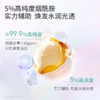 【38焕新】光希维生素原B5光透稳态乳液10%泛醇5%烟酰胺保湿舒缓80g 商品缩略图2