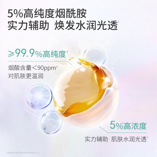 【38焕新】光希维生素原B5光透稳态乳液10%泛醇5%烟酰胺保湿舒缓80g 商品图2