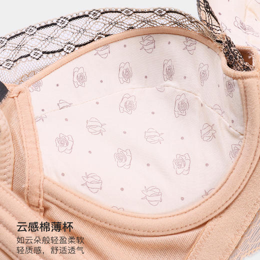 美季美优B风之寄语系列云感棉杯文胸W351B12 商品图2