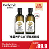【10.28 王炸割肉价】The Body Shop生姜洗发水400ML/400ML*2个 商品缩略图1