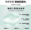 润百颜·白纱布面膜2.0 补水修护明星产品 玻尿酸屏障调理 积雪草补水保湿2盒 商品缩略图1