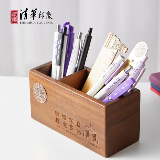 清华文创校训典藏款双格笔筒 商品图2