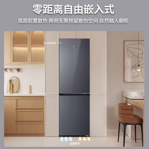 【窄体60宽零嵌入式】海尔冰箱410L双开门两门家用一级能效风冷无霜占地小双变频大容量电冰箱 410升+零嵌入式+两门大冷冻+星蕴银钢化玻璃面板 商品图0