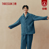 Threegun三枪 【泰迪绒】翻领开襟长袖长裤男士家居套家居服-82225D011 商品缩略图1