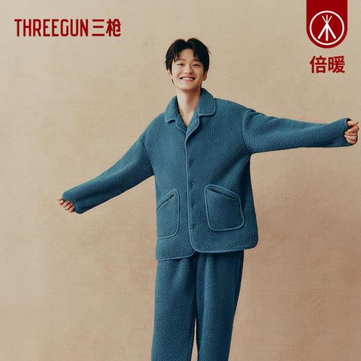 Threegun三枪 【泰迪绒】翻领开襟长袖长裤男士家居套家居服-82225D011 商品图1