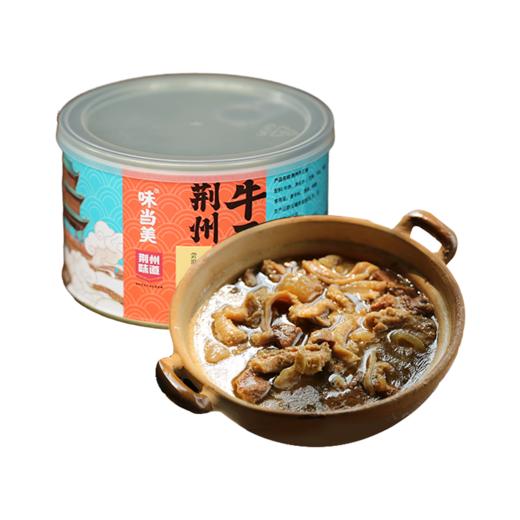 味当美荆州牛三鲜（原味）400g 商品图0