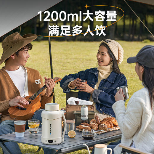 蓝宝烧水壶便携式电热水壶旅行出差大容量自动保温一体家用烧水杯 商品图1