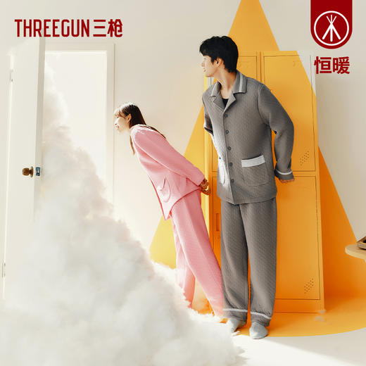 Threegun三枪 【暖棉】翻领开襟长袖长裤女士家居套家居服-82272D011 商品图5