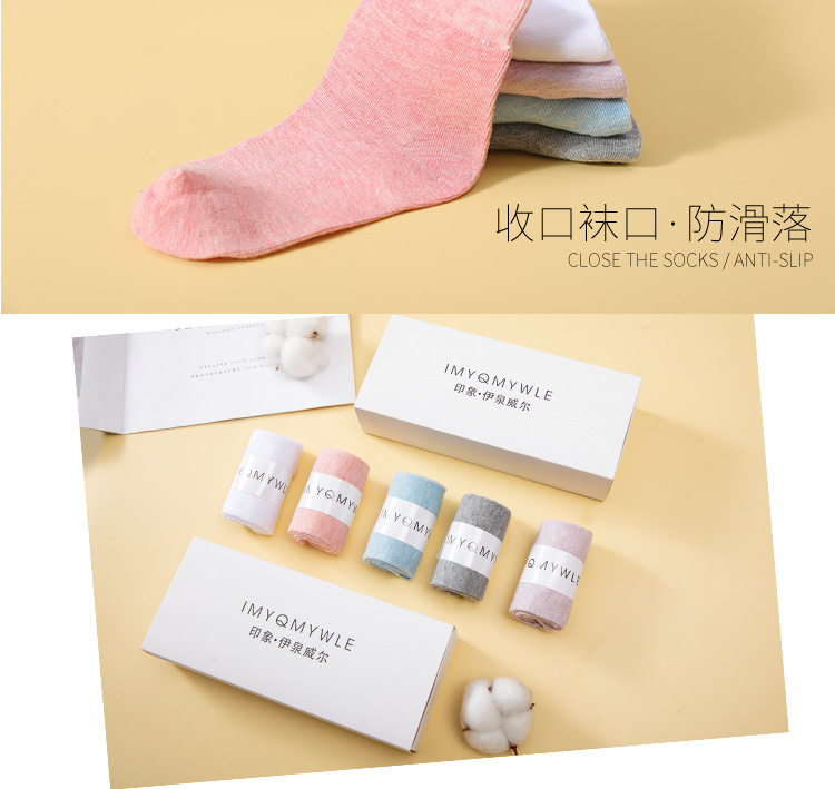 女袜详情初稿_04