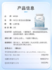 【跨境】NYO3诺威佳挪威复合益生菌大人肠胃肠道儿童免疫孕妇调理胶囊60粒 商品缩略图2