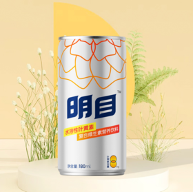 水溶性叶黄素复合维生素饮料（180ml*12罐）