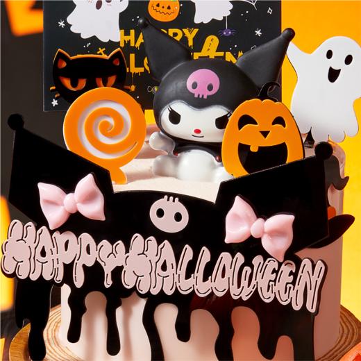 【万圣节】酷黑库洛米（招牌杂果酸奶口味） 商品图1