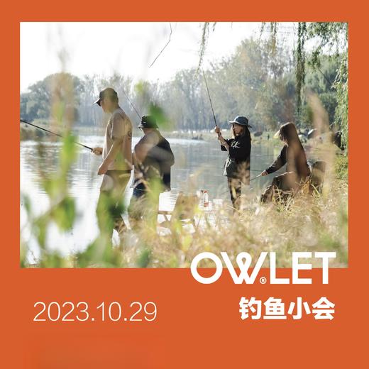 神奇小物钓 10月29日专场 商品图0