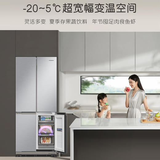 卡萨帝（Casarte）冰箱 BCD-501WGCTDM4SSU1 商品图5
