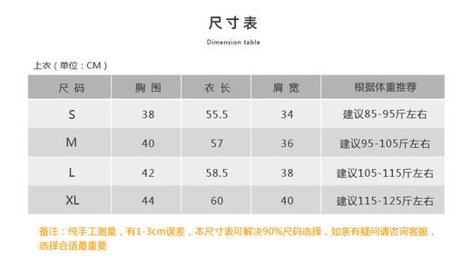 壁虎瑜伽【2310SY268】修身保暖厚外套（无胸垫）【5天发货】 商品图1