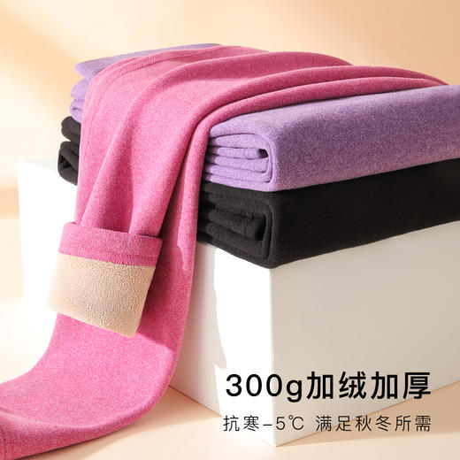 纯色密织加绒秋裤舒适内搭女士保暖裤女式加绒保暖裤 商品图4