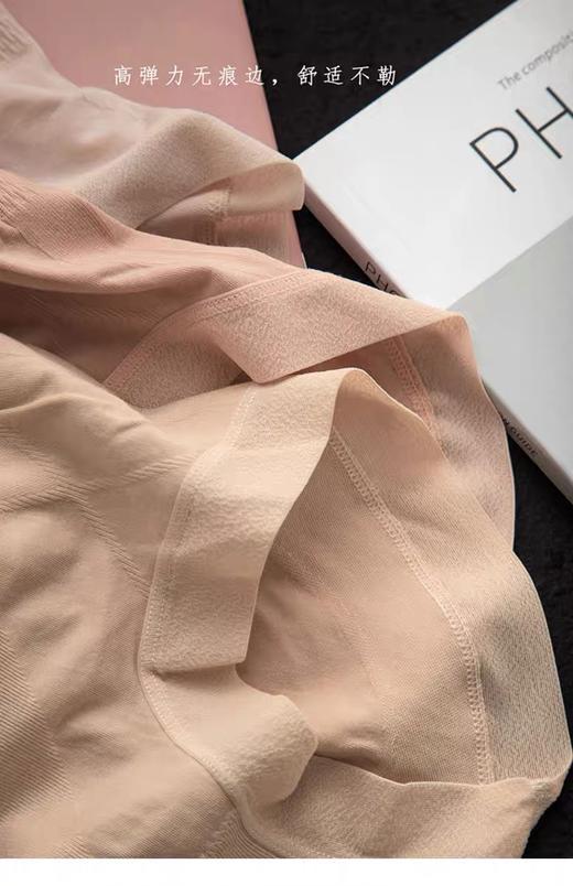 老米优品🎈3条装《高腰收腹提臀无痕莫代尔内裤》艾草抑菌，舒适又健康· NK231026A 商品图4