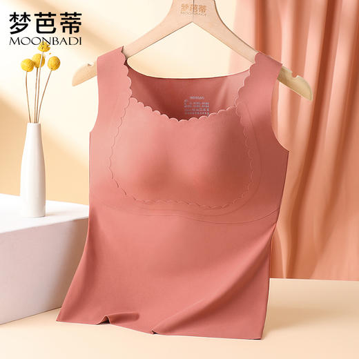 梦芭蒂无痕舒适保暖背心秋冬薄款内搭背心免穿文胸内衣女玉色佳人 商品图2