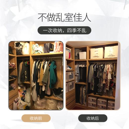 399元2人全屋衣柜收纳3小时 商品图1