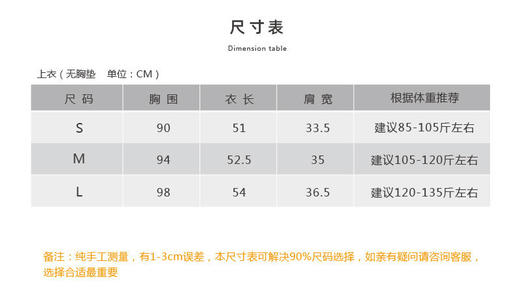 壁虎瑜伽【2310SY266】高弹两面穿亲肤罩衫（无胸垫）【5天发货】 商品图1
