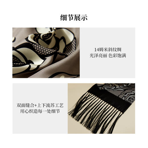 凤凰之家“爱意”180*25厘米长巾 商品图3