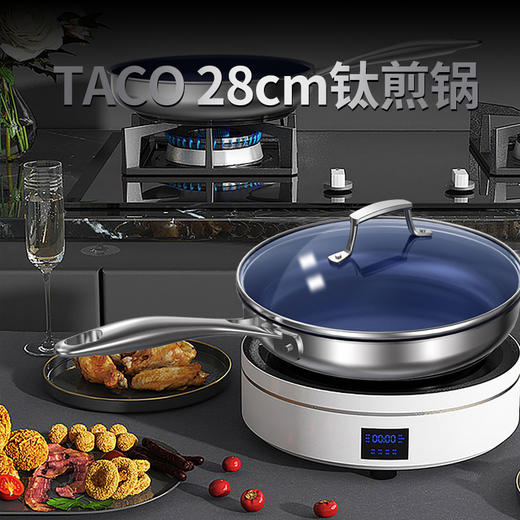 TADO钢柄玻璃盖钛煎锅 【28cm】 商品图0