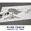 【大彩图】横幅工笔画白描底稿《迎客松》临摹勾线山水线稿FS15 商品缩略图1