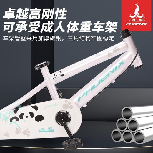 凤凰14寸儿童自行车（碳钢）-途悦熊猫 白色 商品图3