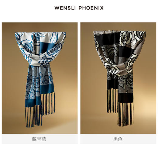 凤凰之家“爱意”180*25厘米长巾 商品图2