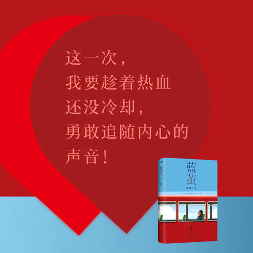 蓝茧:伦敦三年 商品图2