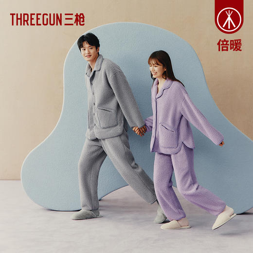 Threegun三枪 【泰迪绒】翻领开襟长袖长裤男士家居套家居服-82225D011 商品图4