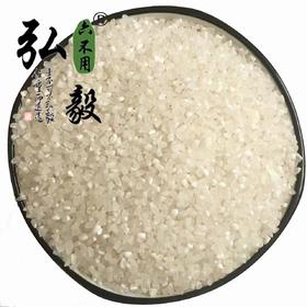 【弘毅六不用生态农场】六不用 碎大米 粥米