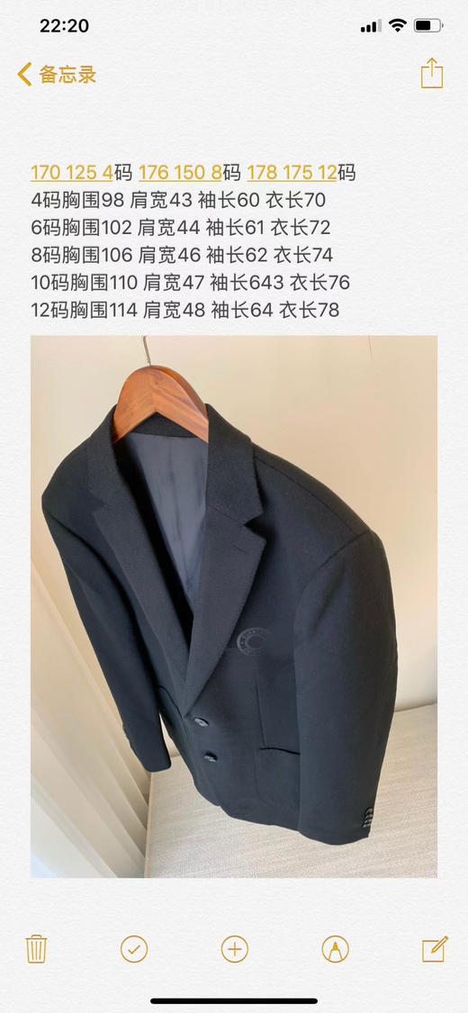 西装。这件备注号码 商品图10