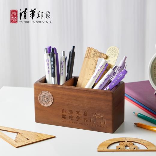 清华文创校训典藏款双格笔筒 商品图0