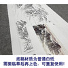 【大彩图】横幅工笔画白描底稿临摹勾线山水线稿FS16 商品缩略图3