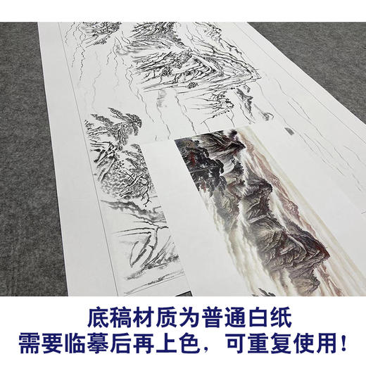 【大彩图】横幅工笔画白描底稿临摹勾线山水线稿FS16 商品图3