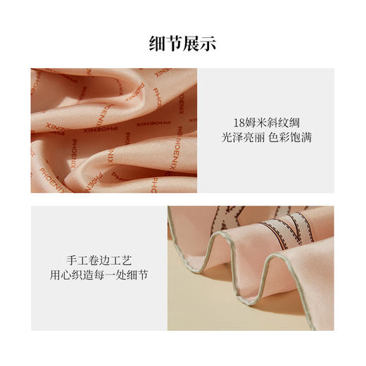 凤凰之家“图腾印记”88厘米双面印花大方巾 商品图3