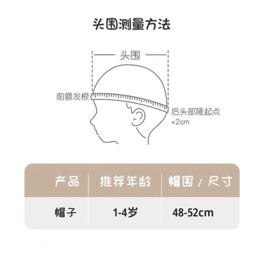 「四款配色！9.9元包邮」秋冬季儿童套头帽 彩色毛线帽男女宝宝保暖针织帽护耳彩虹帽子韩版童装 商品图3