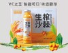 青海七千英尺生榨沙棘汁300ml*10瓶 商品缩略图0