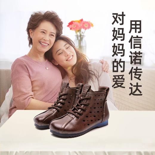 信诺真皮头层牛皮中筒短靴时尚超舒适超软单鞋妈妈鞋母亲节送礼鞋X3C105049 商品图0