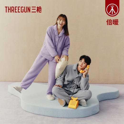 Threegun三枪 【泰迪绒】翻领开襟长袖长裤男士家居套家居服-82225D011 商品图2