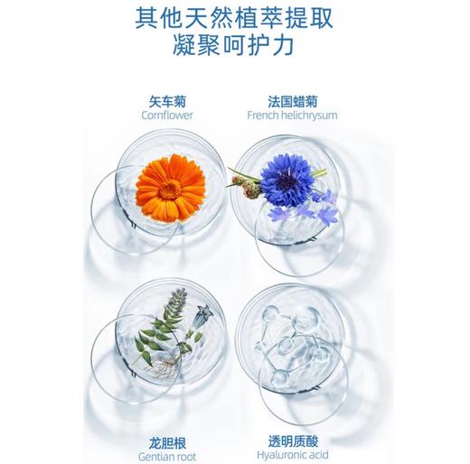 伊薇得修复补水面膜三盒「官网89¥/盒」 商品图3