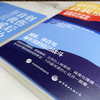 创伤后的自我成长 化解内在冲突,重建内心稳定 商品缩略图1