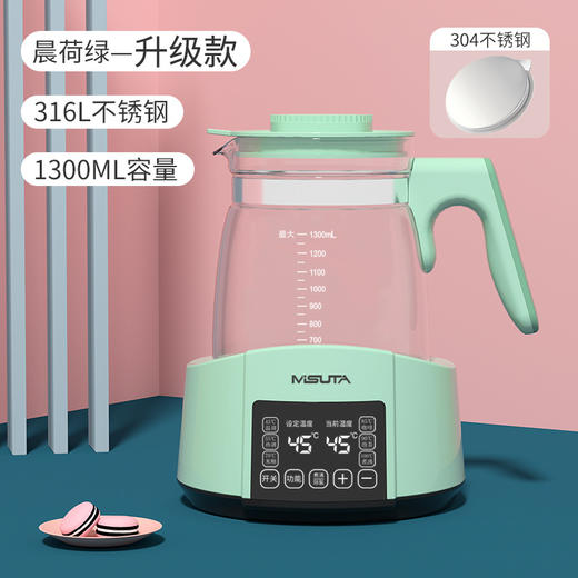 【母婴用品】恒温调奶器宝宝智能烧水壶 商品图6