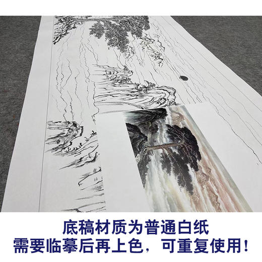 【大彩图】横幅工笔画白描底稿《迎客松》临摹勾线山水线稿FS15 商品图3