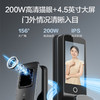 新品-海尔掌静脉人脸智能门锁防盗门智能锁可视猫眼密码锁指纹锁S60Pro 商品缩略图2